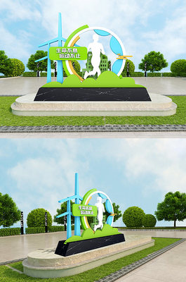 绿植景观文化墙图片-绿植景观文化墙设计素材-绿植景观文化墙模板
